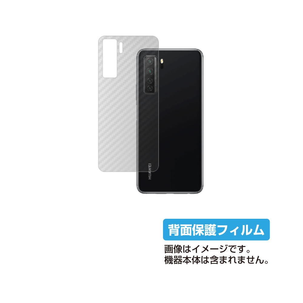 HUAWEI P40 lite 5G ѡ ܥĴ ꥢ   ݸ ե  ե ԡ եƥ 饤 ե...