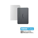 FIRE HD 8 第10世代 2020年モデル B07WJSJ28X 用 [8]【 カーボン調 クリア 】 背面 保護 フィルム ★ タブレット タブレットPC 背面 カーボン 保護 フィルム シート 保護フィルム 保護シート