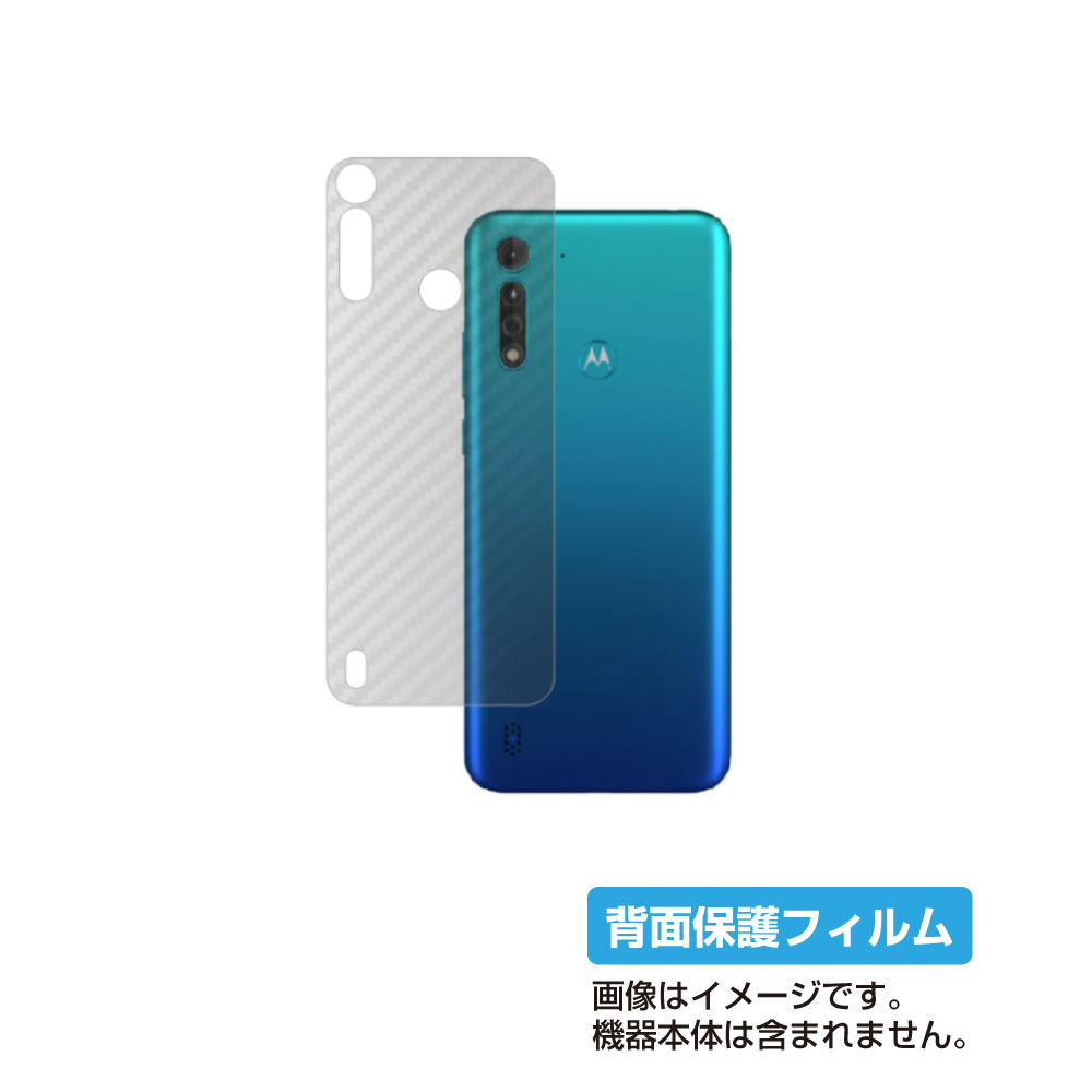 ڥѡSALE Ⱦ 50OFFۥȥ moto g8 power lite ѡ ܥĴ ꥢ   ݸ ե  MOTOROL...