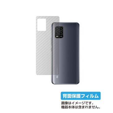 【2枚セット】Xiaomi Mi 10 Lite 5G XIG01 au 用【 カーボン調 クリア 】 背面 保護 フィルム ★ シャオミ エムアイ テン ライト ファイブジー