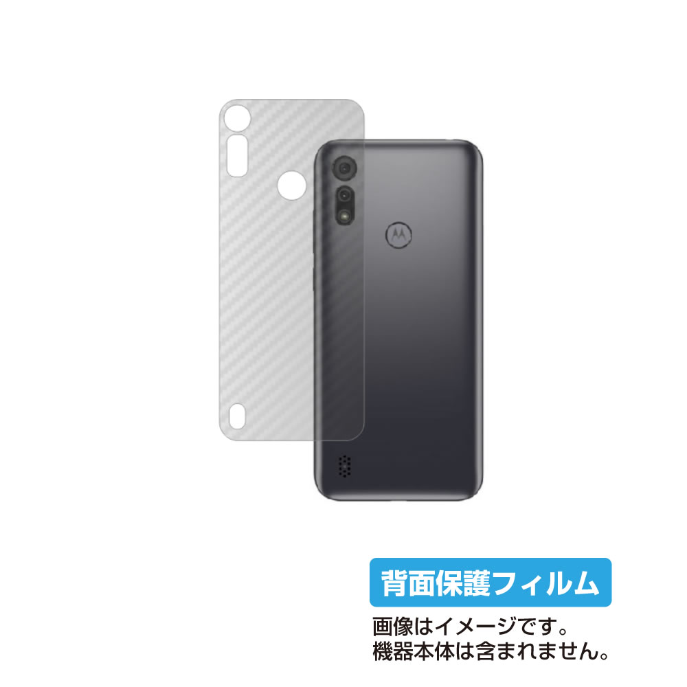 【スーパーSALE 半額 50%OFF】モトローラ moto e6s 用【 カーボン調 クリア 】 背面 保護 フィルム ★ MOTOROLA モト エーシック...