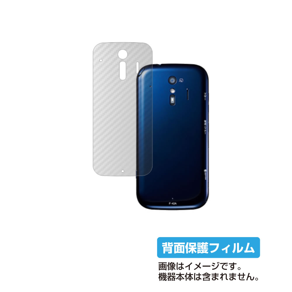 ڥѡSALE Ⱦ 50OFFFujitsu 餯餯ޡȥե F-42A docomo ѡ ܥĴ ꥢ   ݸ ե ...