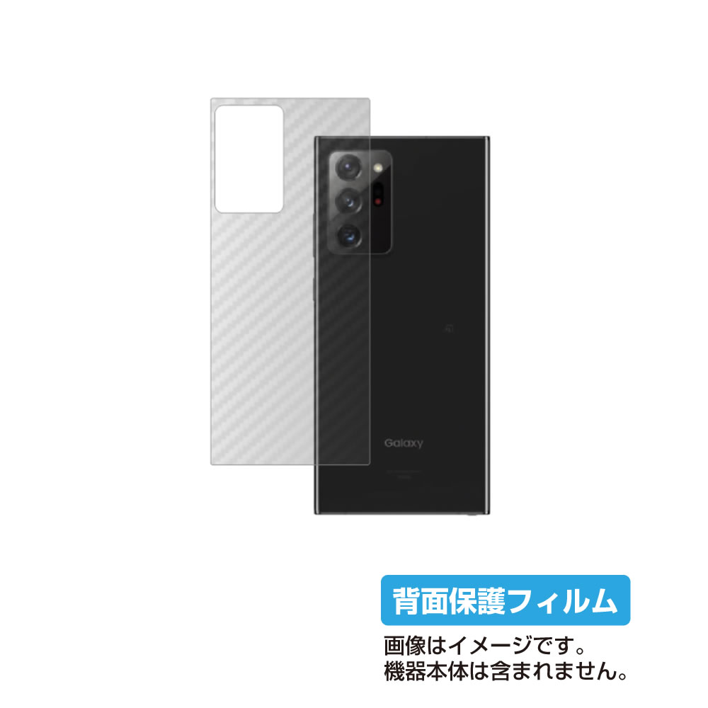 ڥѡSALE Ⱦ 50OFFۥॹ Galaxy Note20 Ultra 5G SCG06 au ѡ ܥĴ ꥢ   ݸ ե...