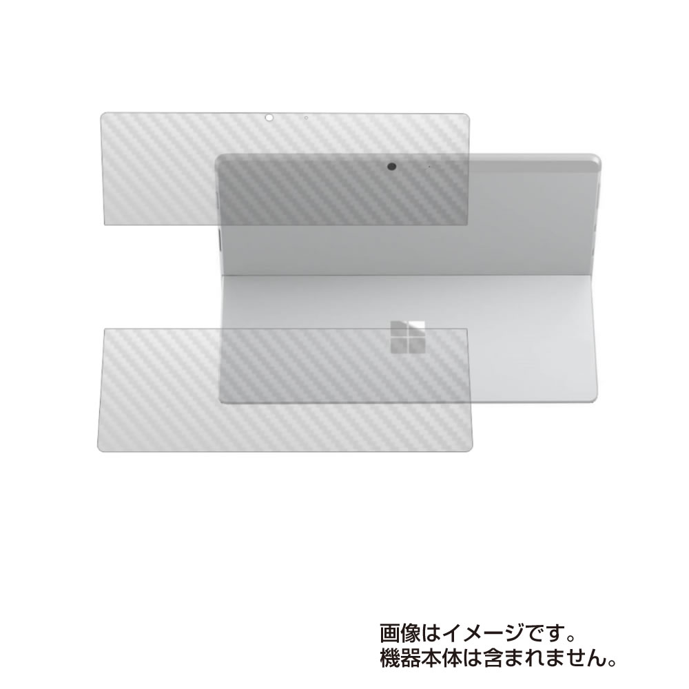 【スーパーSALE 30%OFF】Microsoft Surface Pro X 用 [N35]【 カーボン調 クリア 】 背面 保護 フィルム ★ タブレット タブレットPC 背..
