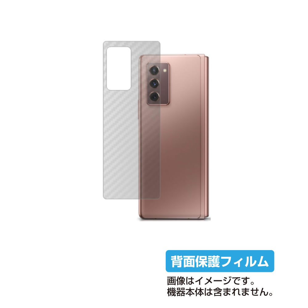 ڥѡSALE Ⱦ 50OFFۥॹ Galaxy Z Fold2 5G ѡ ܥĴ ꥢ   ݸ ե  SAMSUNG ...