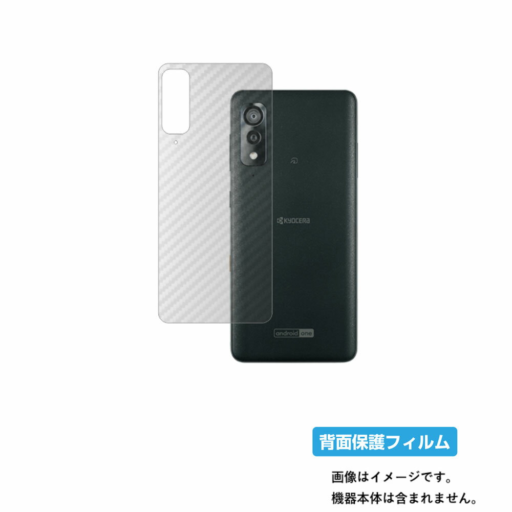 ڥѡSALE Ⱦ 50OFF۵ Android One S8 ѡ ܥĴ ꥢ   ݸ ե  祦 KYOSERA...