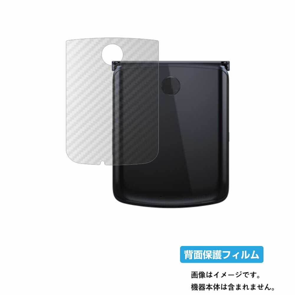 ڥѡSALE Ⱦ 50OFFۥȥ razr 5G ѡ ܥĴ ꥢ   ݸ ե  MOTOROLA 졼 ե...