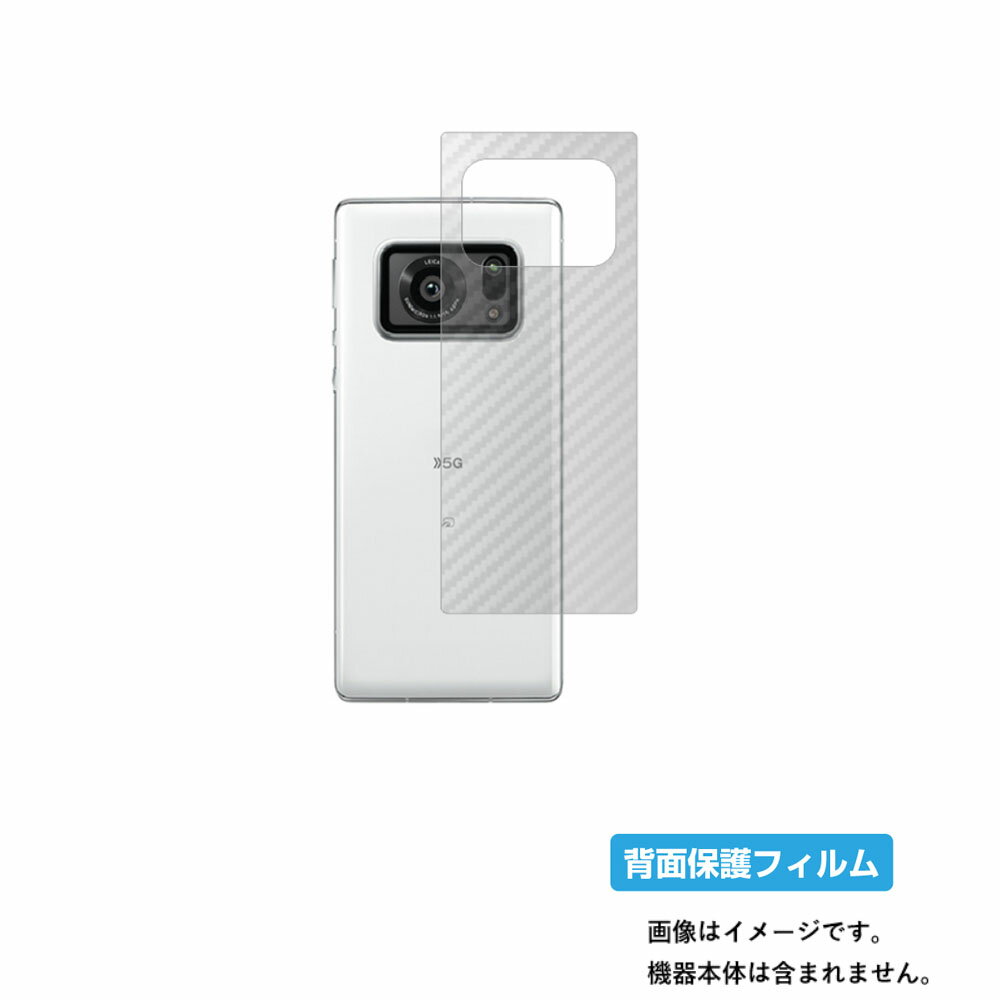 ڥѡSALE Ⱦ 50OFFۥ㡼 AQUOS R6 ѡ ܥĴ ꥢ  ݸ ե  SHARP   å