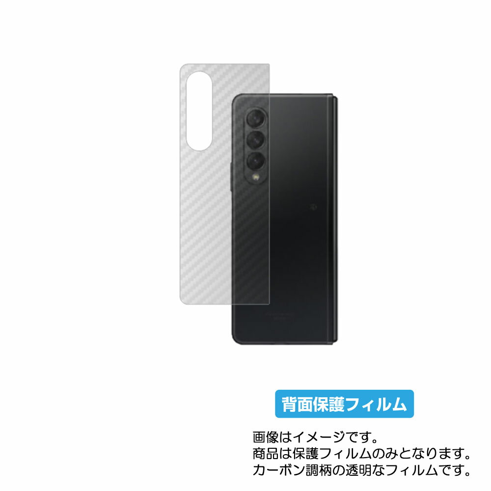 ڥѡSALE Ⱦ 50OFFۥॹ Galaxy Z Fold3 5G ѡ ܥĴ ꥢ   ݸ ե  SAMSUNG ...