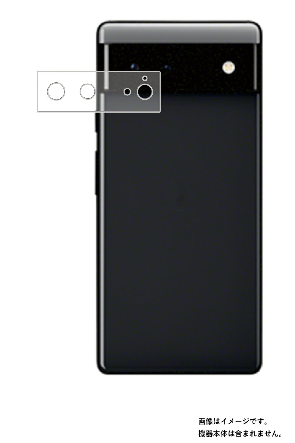 【2枚セット】Google Pixel 6 背面 カメラ 部分用【 マット 反射低減 タイプ 】 液晶 保護 フィルム ★