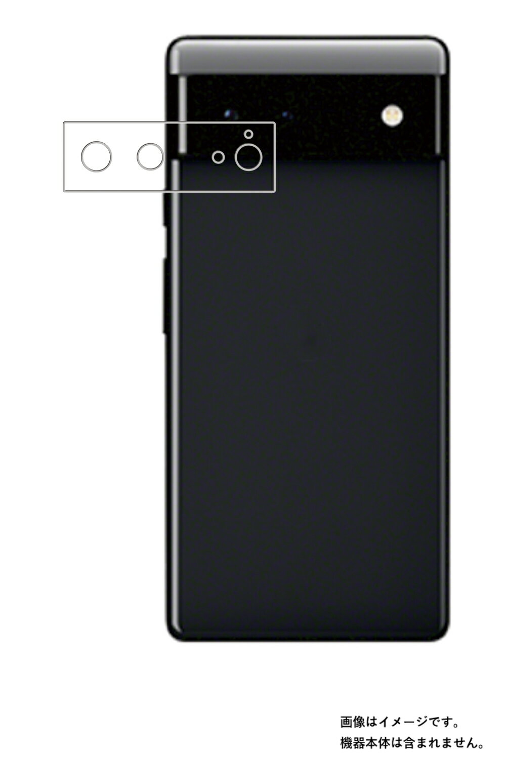 【2枚セット】Google Pixel 6 Pro 背面 カメラ 部分用【 抗菌 抗ウイルス 反射防止 】 液晶 保護 フィルム ★