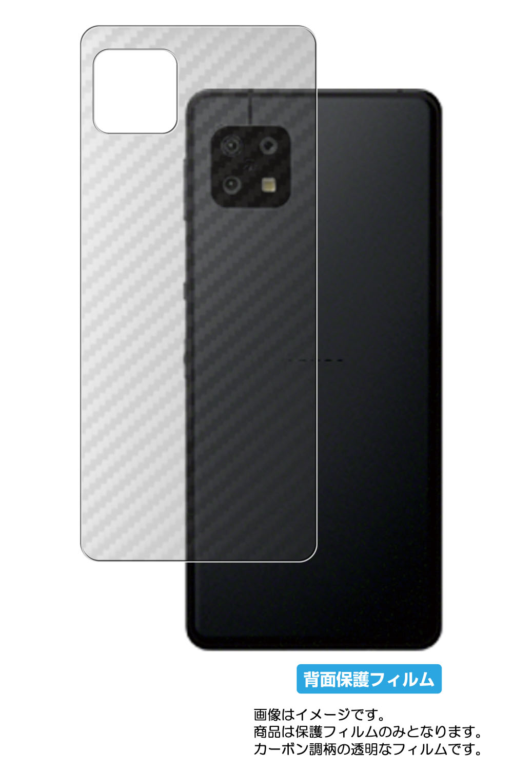 ڥѡSALE Ⱦ 50OFFۥ㡼 AQUOS sense6 ѡ ܥĴ ꥢ   ݸ ե  SHARP  ...