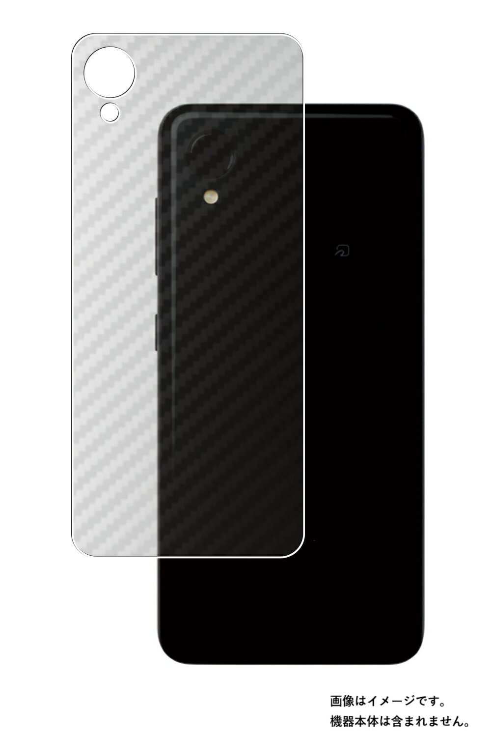 【スーパーSALE 半額 50%OFF】サムスン Galaxy A22 5G 用【 カーボン調 クリア 】 背面 保護 フィルム ★ SAMSUNG ギャラクシ...