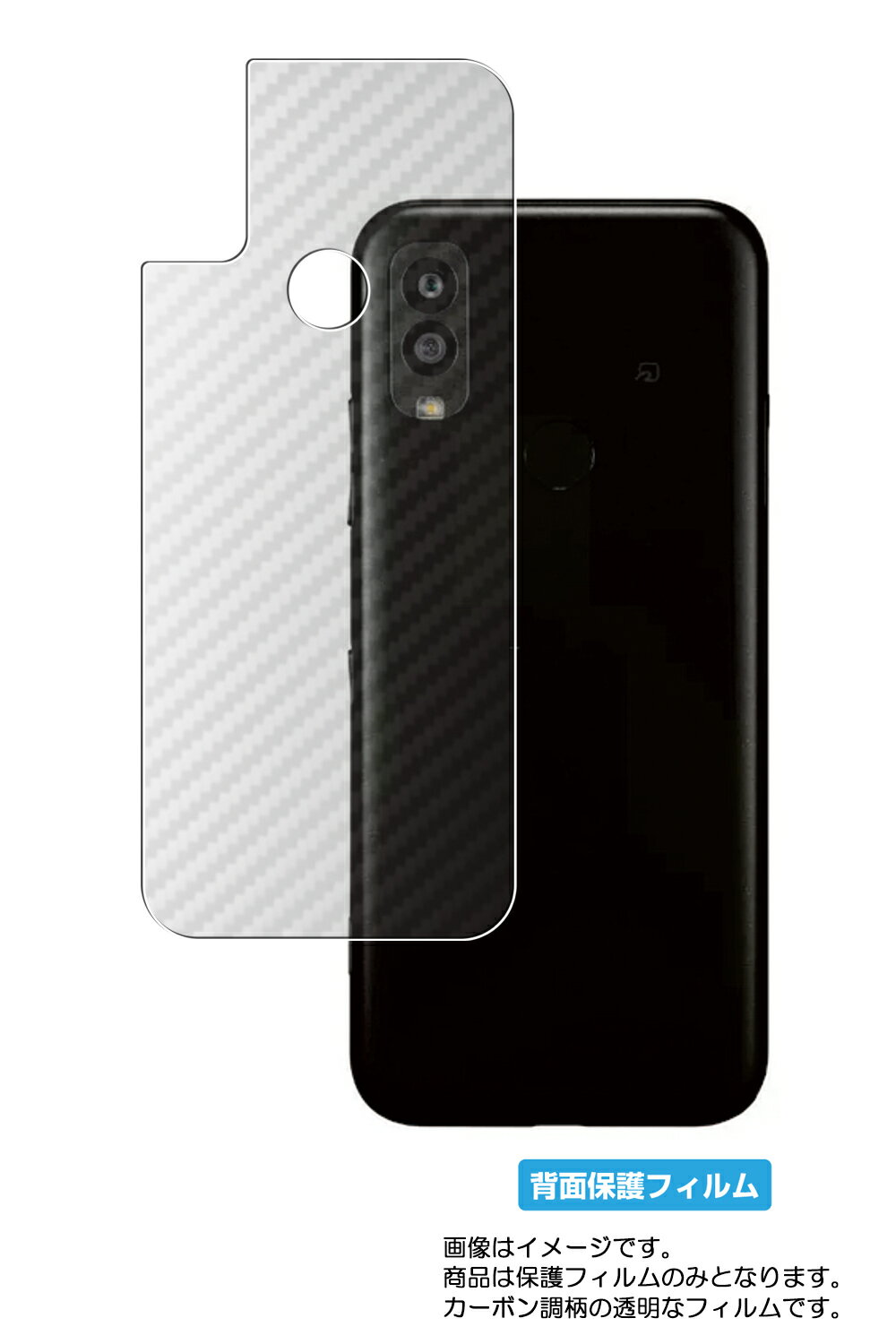 ڥѡSALE Ⱦ 50OFF۵ Android One S9 Y!mobile  ܥĴ ꥢ  ݸե  礦 KY...