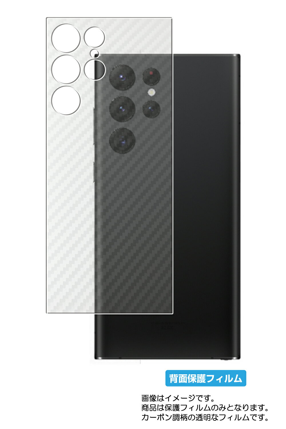 ڥѡSALE Ⱦ 50OFFۥॹ Galaxy S22 Ultra  ܥĴ ꥢ  ݸե  Samsung 饯...