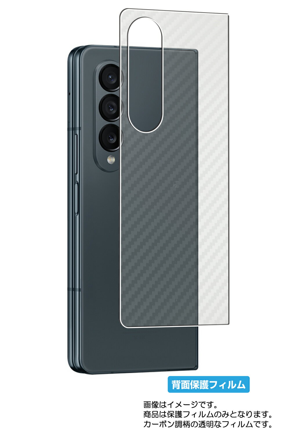 ڥѡSALE Ⱦ 50OFFۥॹ Galaxy Z Fold4  ܥĴ ꥢ  ݸե  Samsung 饯 ...