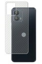 【スーパーSALE 半額 50%OFF】モトローラ moto g53j 5G 用 カーボン調 クリア 背面 保護フィルム ★ motorola モト ジーフィフ...