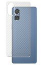Sony Xperia 5 V 用 カーボン調 クリア 背面 保護フィルム ★ ソニー エクスペリア ファイブ マークファイブ