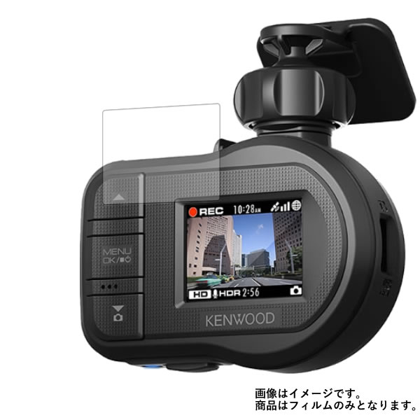 KENWOOD DRV410 用【 防指紋 クリア タイプ 】 液晶 保護 フィルム ★ カーナビ カーアクセサリ カー用..