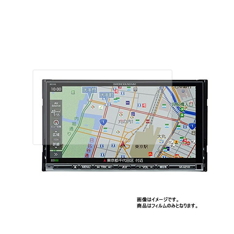 楽天市場】diatone sound.navi nr-mz100 premiの通販 楽天市場】diatone sound.navi nr-mz100 premiの通販