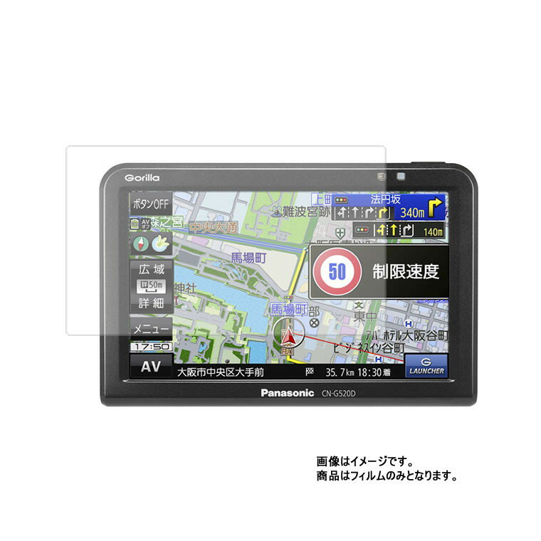Panasonic Gorilla CN-G520D ѡ ޥå ȿ㸺 ۱վ ݸ ե  ʥ   ɥ饤֥쥳 վ  ݸ ե  ݸե ݸ