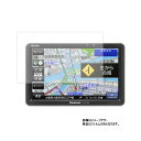 【2枚セット】Panasonic Gorilla CN-G720D 用【 防指紋 クリア タイプ 】液晶 保護 フィルム ★ カーナビ カーアクセサリ カー用品...