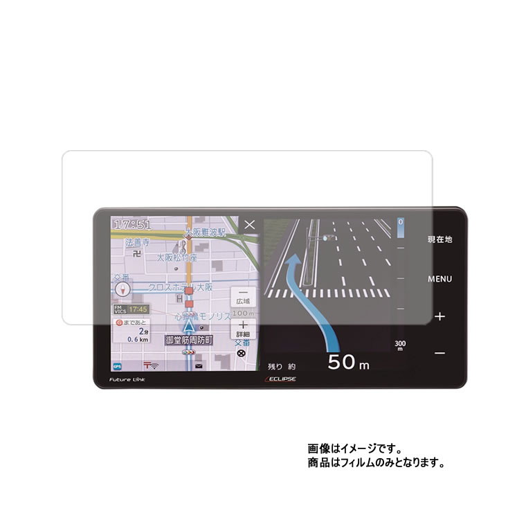 楽天市場】イクリプスavn-r9wの通販 楽天市場】イクリプスavn-r9wの通販