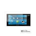 【2枚セット】 ケンウッド DDX6016W 用 【 AR / マット ハイブリッド 】 高機能 反射低減 保護 フィルム カーナビ専用(2)