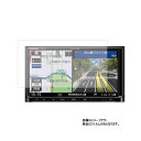 【2枚セット】ストラーダ CN-RA04D 用【 安心の5大機能 衝撃吸収 ブルーライトカット 】液晶 保護 フィルム 反射防止・抗菌・気泡レス ★ カーナビ ...