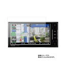 ストラーダ CN-RA04WD 用【 防指紋 クリア タイプ 】液晶 保護 フィルム ★ カーナビ カーアクセサリ カー用品 ドライブレコーダ 液晶 画面 保護...