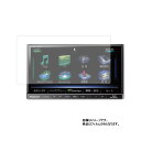 【2枚セット】ストラーダ CN-RX05D 用【 安心の5大機能 衝撃吸収 ブルーライトカット 】液晶 保護 フィルム 反射防止・抗菌・気泡レス ★ カーナビ ...