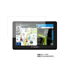 【1000円 ポッキリ 送料無料】ユピテル YPB553 用【 マット 反射低減 】液晶 保護 フィルム ★ カーナビ カーアクセサリ カー用品 ドライブレコーダ 液晶 画面 保護 フィルム シート 保護フィルム 保護シート(2)