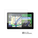 【2枚セット】 ユピテル YPB743 用 【 AR / マット ハイブリッド 】 高機能 反射低減 保護 フィルム カーナビ専用