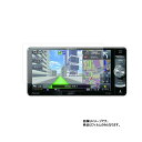 【1000円 ポッキリ 送料無料】楽ナビ AVIC-RW900 用【 防指紋 クリア タイプ 】液晶 保護 フィルム ★ カーナビ カーアクセサリ カー用品 ド...
