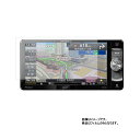 楽ナビ AVIC-RW901 用【 防指紋 クリア タイプ 】液晶 保護 フィルム ★ カーナビ カーアクセサリ カー用品 ドライブレコーダ 液晶 画面 保護 ...
