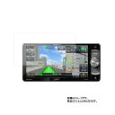 【2枚セット】 楽ナビ AVIC-RW902 用 【 AR / マット ハイブリッド 】 高機能 反射低減 保護 フィルム カーナビ専用