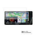 彩速ナビ MDV-S706W 用【 安心の5大機能 衝撃吸収 ブルーライトカット 】液晶 保護 フィルム 反射防止・抗菌・気泡レス ★ カーナビ カーアクセサリ...