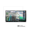 【2枚セット】 彩速ナビ MDV-L406 用 【 AR / マット ハイブリッド 】 高機能 反射低減 保護 フィルム カーナビ専用