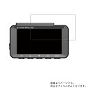 HP f870g 用【 防指紋 クリア タイプ 】液晶 保護 フィルム ★ カーナビ カーアクセサリ カー用品 ドライブレコーダ 液晶 画面 保護 フィルム シ...