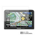 【2枚セット】Panasonic Gorilla CN-G530D 用【 安心の5大機能 衝撃吸収 ブルーライトカット 】液晶 保護 フィルム 反射防止・抗菌・...