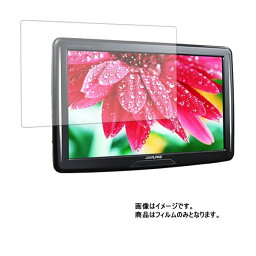 【2枚セット】アルパイン PKG-SB1100 用 [10]【 超撥水 すべすべ 抗菌 抗ウイルス クリア タイプ 】 液晶 保護 フィルム ★ カーナビ カーアクセサリ カー用品 ドライブレコーダ 液晶 画面 保護 フィルム シート 保護フィルム 保護シート