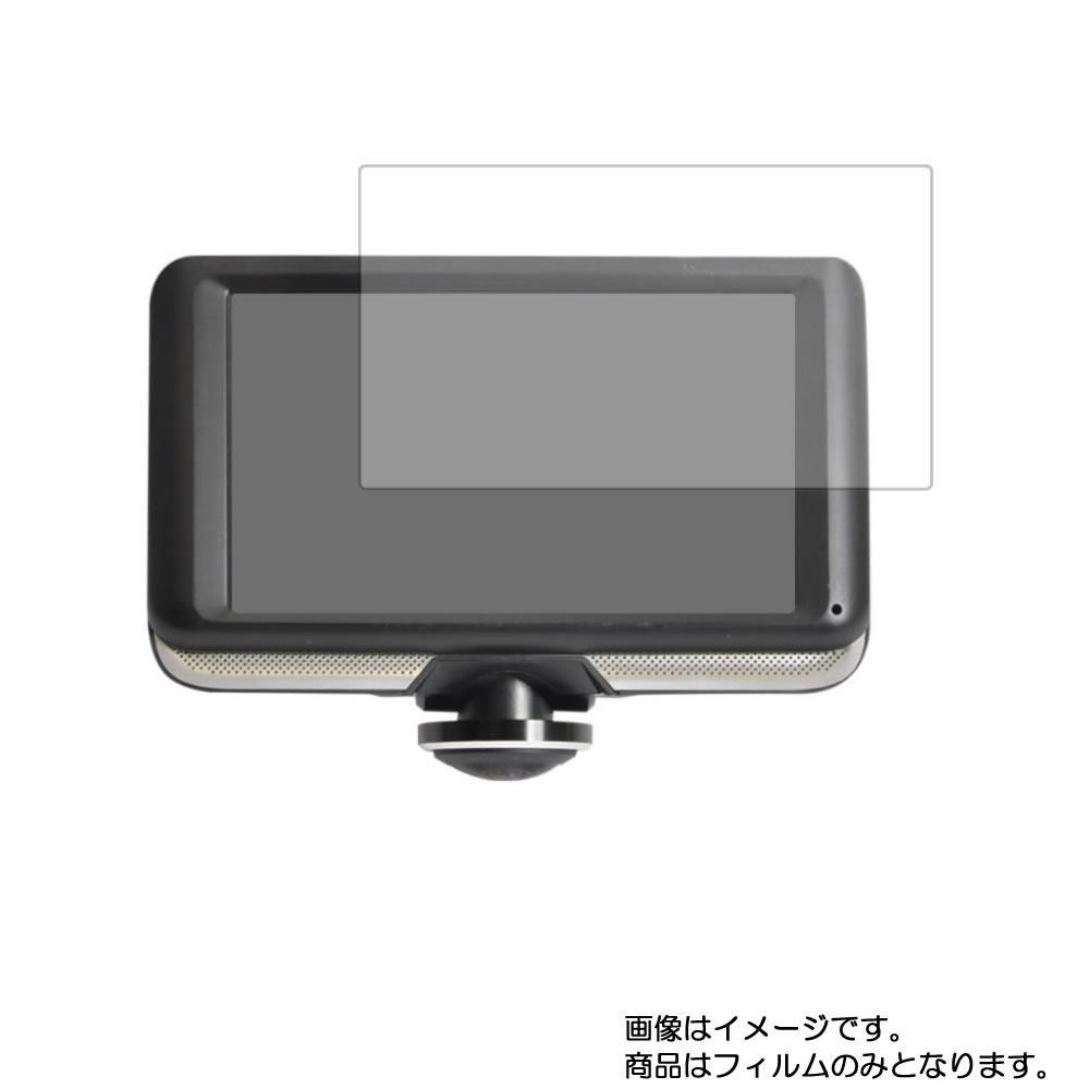 コムテック ZDR055