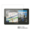 【2枚セット】 ユピテル YPL525ML 用 【 AR / マット ハイブリッド 】 高機能 反射低減 保護 フィルム カーナビ専用