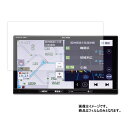イクリプス AVN-D10 用 【 AR / マット ハイブリッド 】 高機能 反射低減 保護 フィルム カーナビ専用