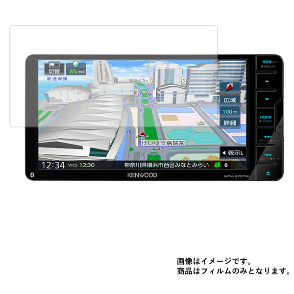 彩速ナビ MDV-S707W KENWOOD 用【 反射防止 マット ノンフィラー タイプ 】液晶 保護 フィルム ★ カー..