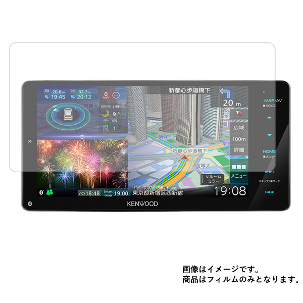 【2枚セット】彩速ナビ MDV-M807HDW KENWOOD 用【 安心の5大機能 衝撃吸収 ブルーライトカット 】液晶 ..