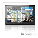 YUPITERU (ユピテル) YPB556 用【 防指紋 クリア タイプ 】液晶 保護 フィルム ★ カーナビ カーアクセサリ カー用品 ドライブレコーダ 液...