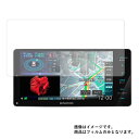 ケンウッド 彩速ナビ MDV-M808HDW 用 【 AR / マット ハイブリッド 】 高機能 反射低減 保護 フィルム カーナビ専用