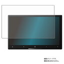 Pioneer サイバーナビ AVIC-CL912 用 高機能 反射防止 スムースタッチ 抗菌 液晶 保護 フィルム ★ パイオニア カロッツェリア