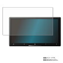 【2枚セット】Pioneer サイバーナビ AVIC-CZ912 用 抗菌 抗ウイルス 反射防止 液晶 保護 フィルム ★ パイオニア カロッツェリア(2)